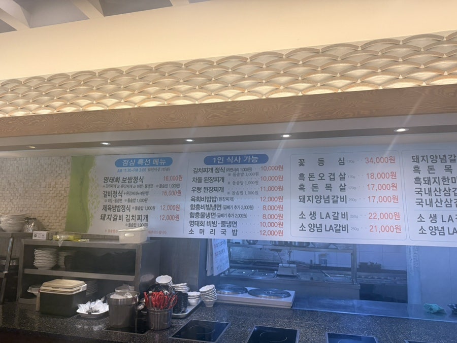 지산흑돈 사진 2