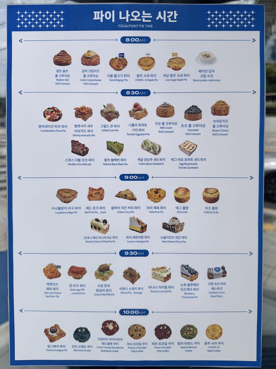 포컬포인트 사진 4