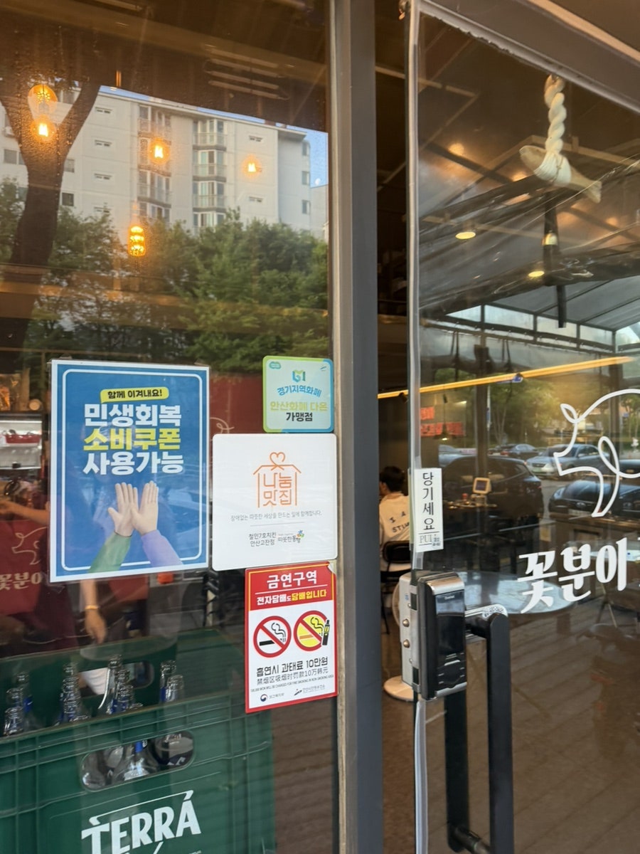 꽃분이꽃삼겹 사진 3