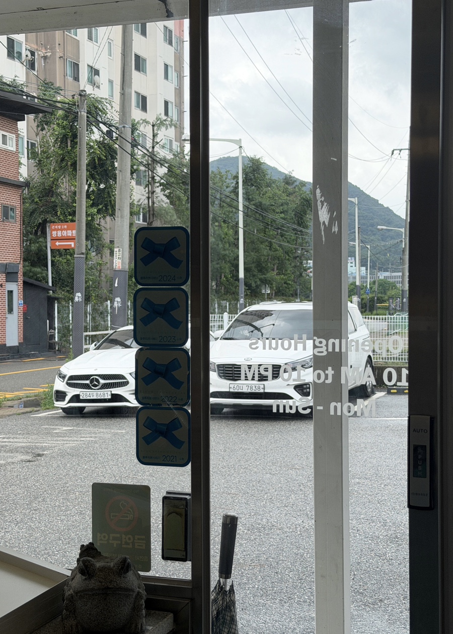 어썸브로 사진 2