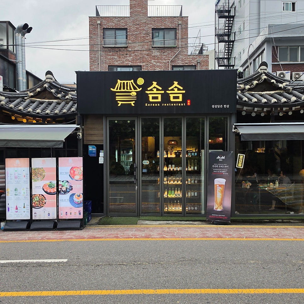 솜솜 사진 1