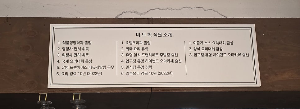 미트혁 사진 4