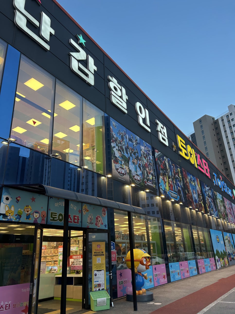 샤브20 지제점 사진 1