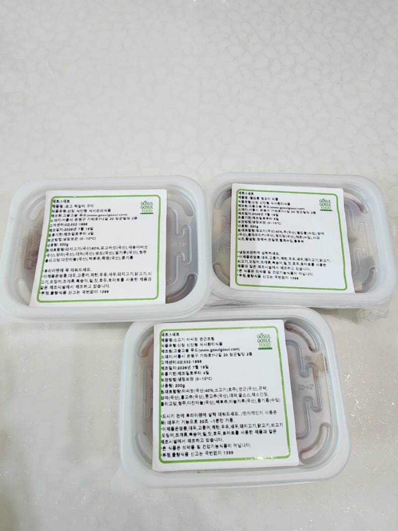 인천 청라 투석식단 배달 도시락 저염식 식단 후기