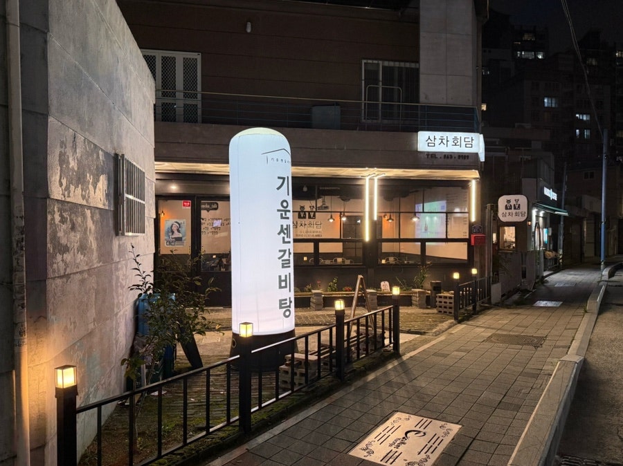 삼차회담 사진 1