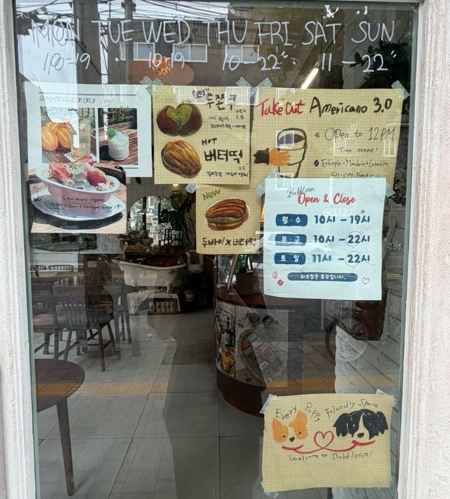 버블룸 사진 2