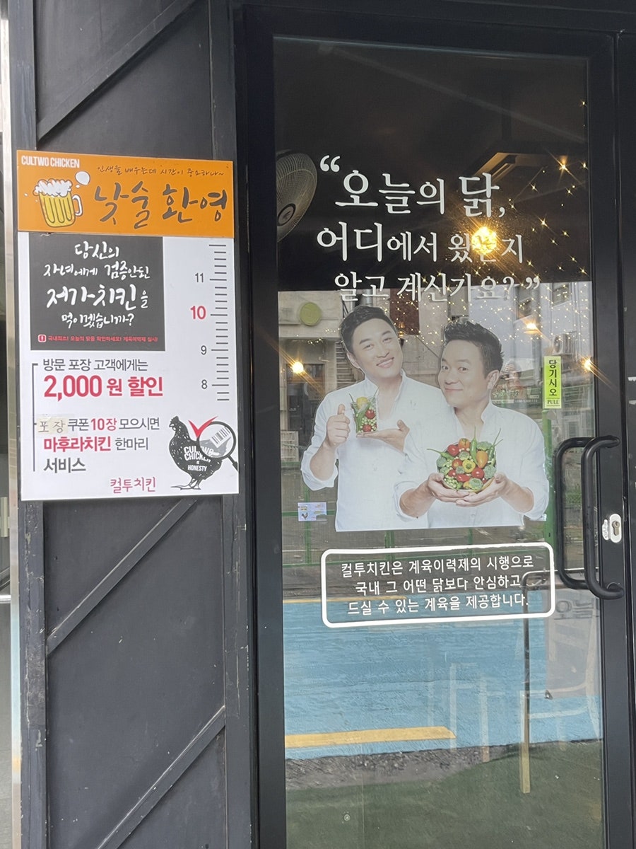 피자 온 데크 합정 사진 4