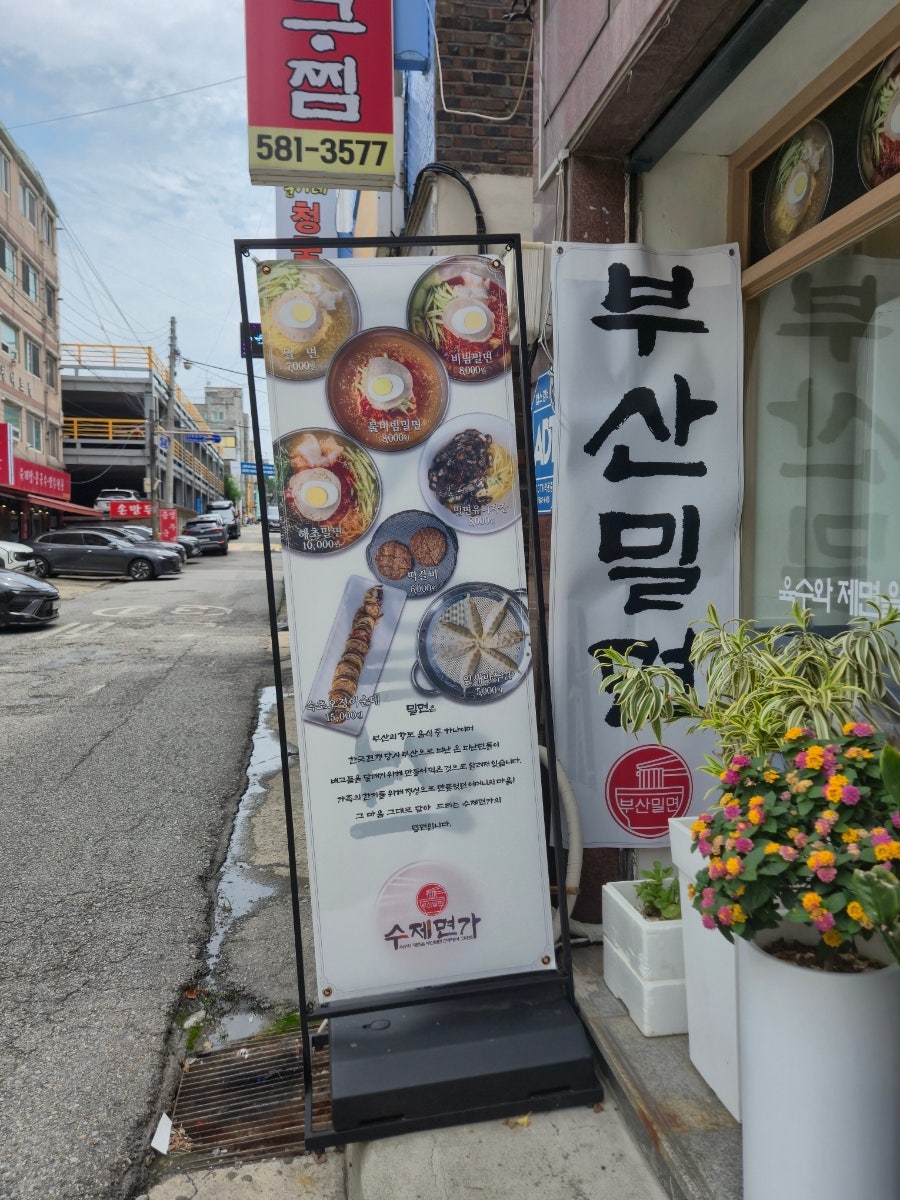 밀 사진 2