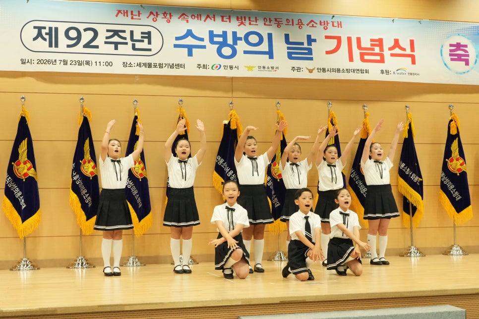 안동소방서 사진 5