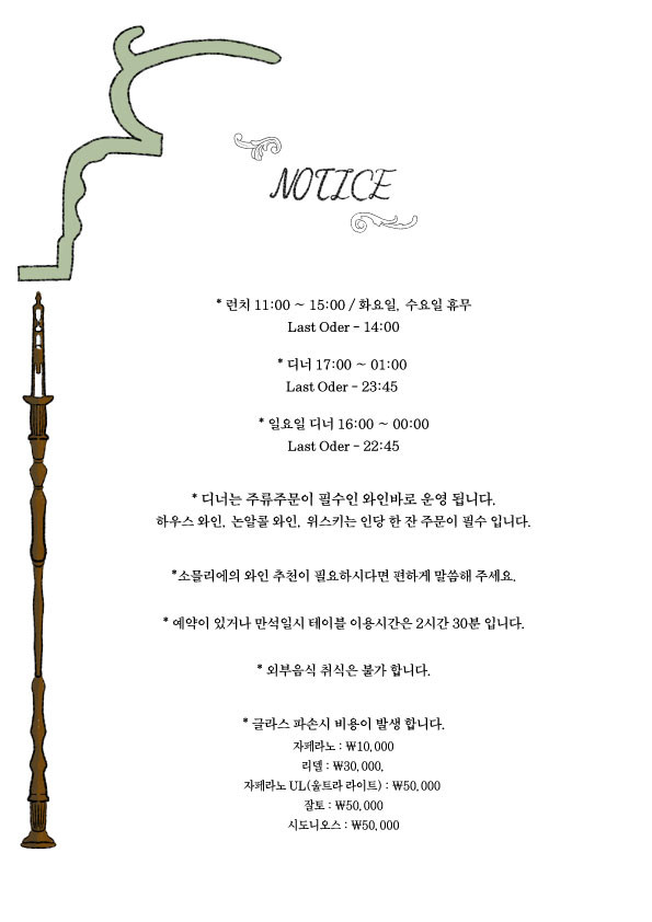 동남방앗간 한남점 사진 4