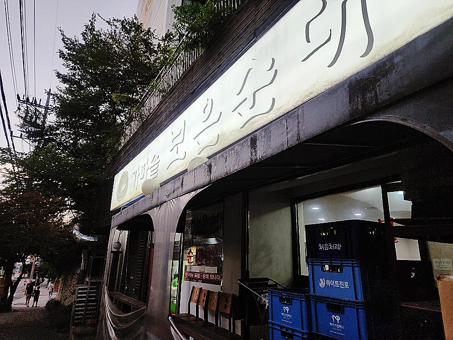 가마솥보은순대 사진 2