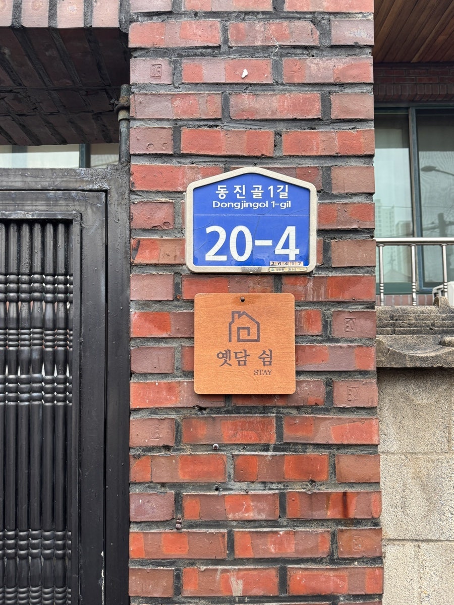 쉼 사진 3