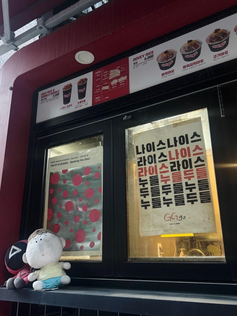 지지고 외대후문점 사진 3