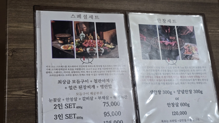목로 사진 5