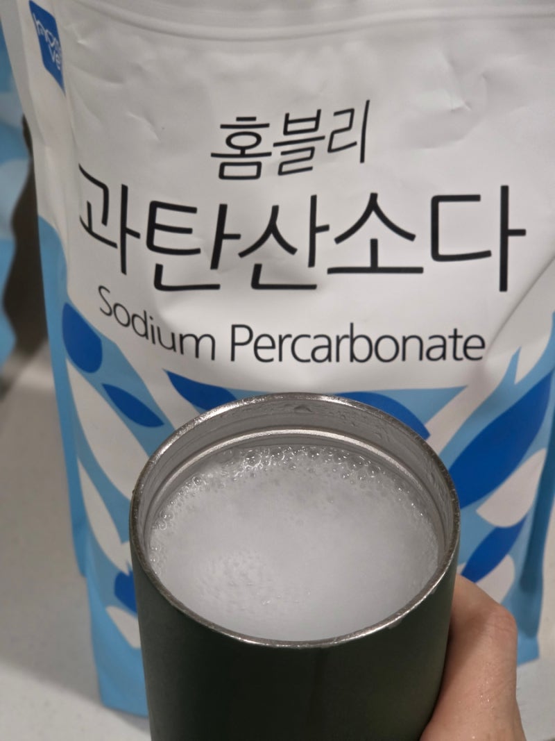 과탄산소다 사용법 흰옷얼룩제거 세탁조청소 탁월한 홈블리 과탄산소다 5kg 후기