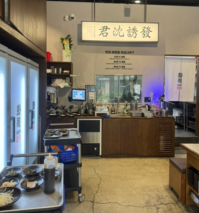 화목쪽갈비 사진 3