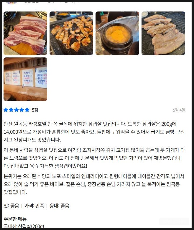 도란도란 사진 4