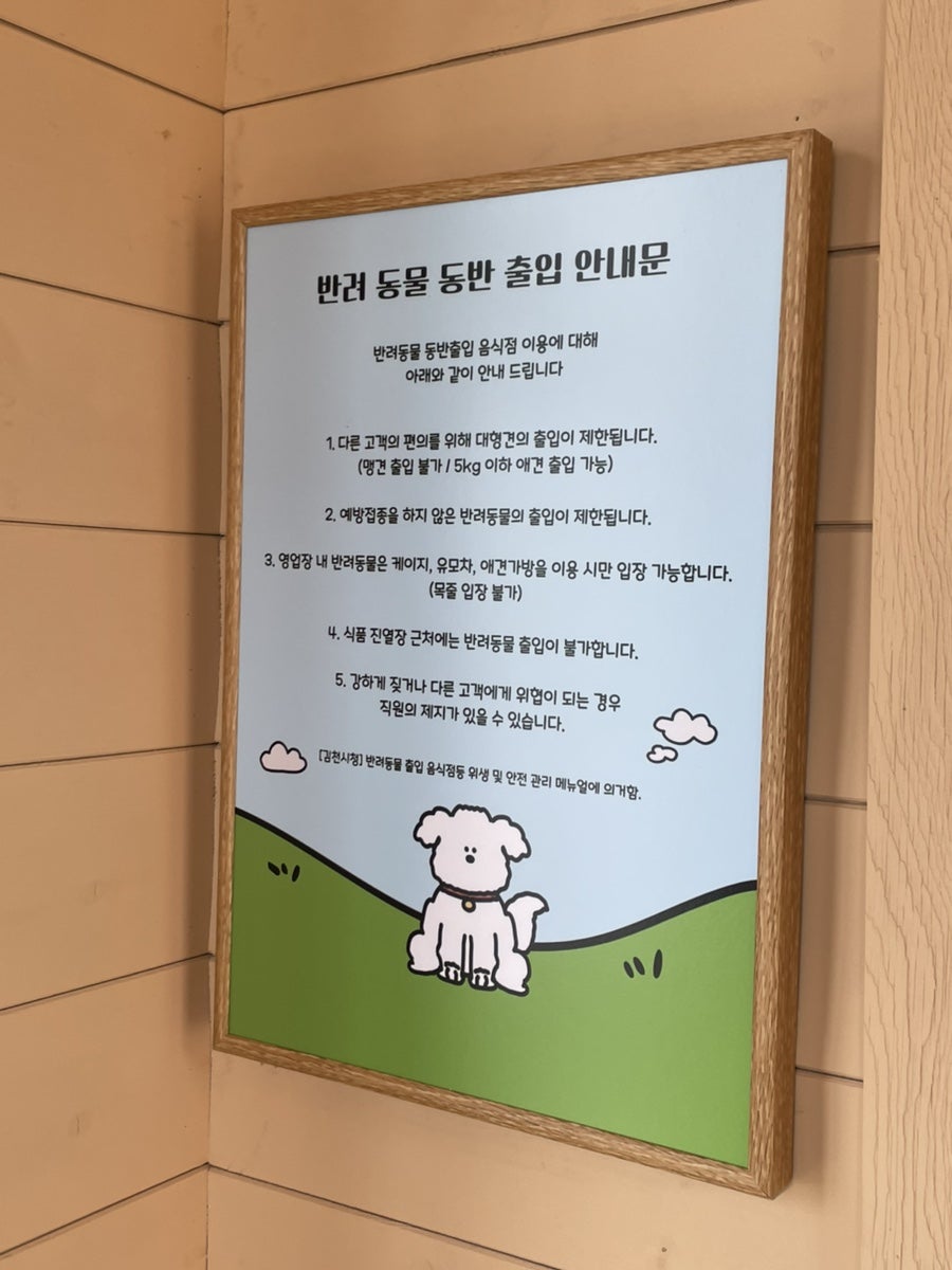 빌리베이커 사진 4