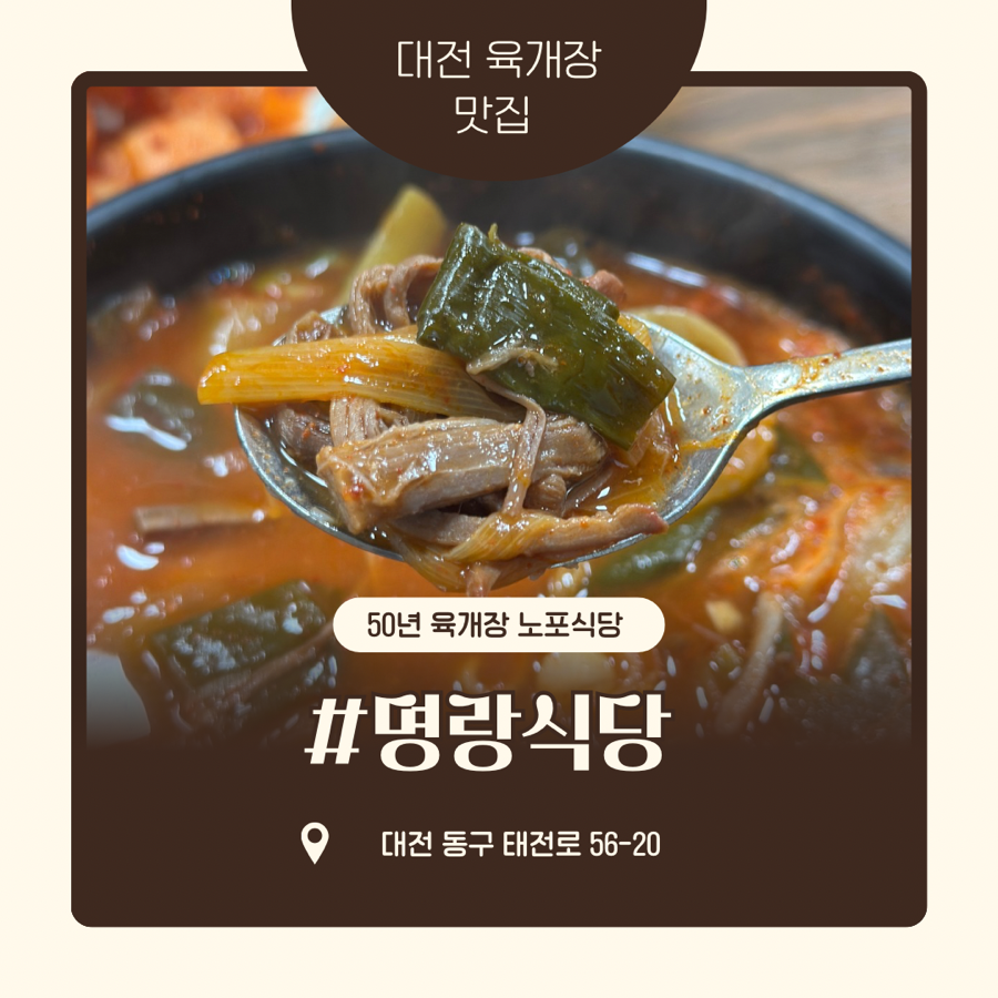 명랑식당 사진 1