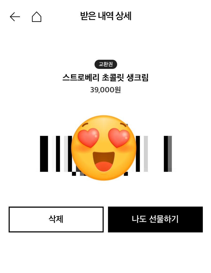 투썸플레이스 인천검단법원점 사진 5