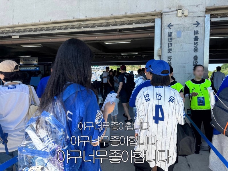 대구 삼성 라이온즈 파크 | 3루 SKY 상단 지정석 시야