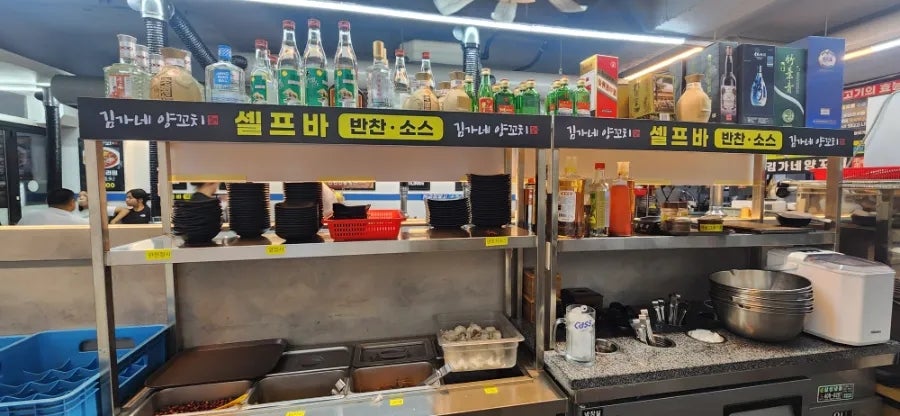 김가네양꼬치춘리 상록점 사진 4