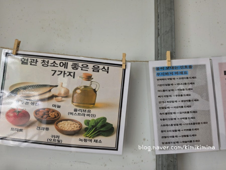 여자만숯불장어구이 사진 3