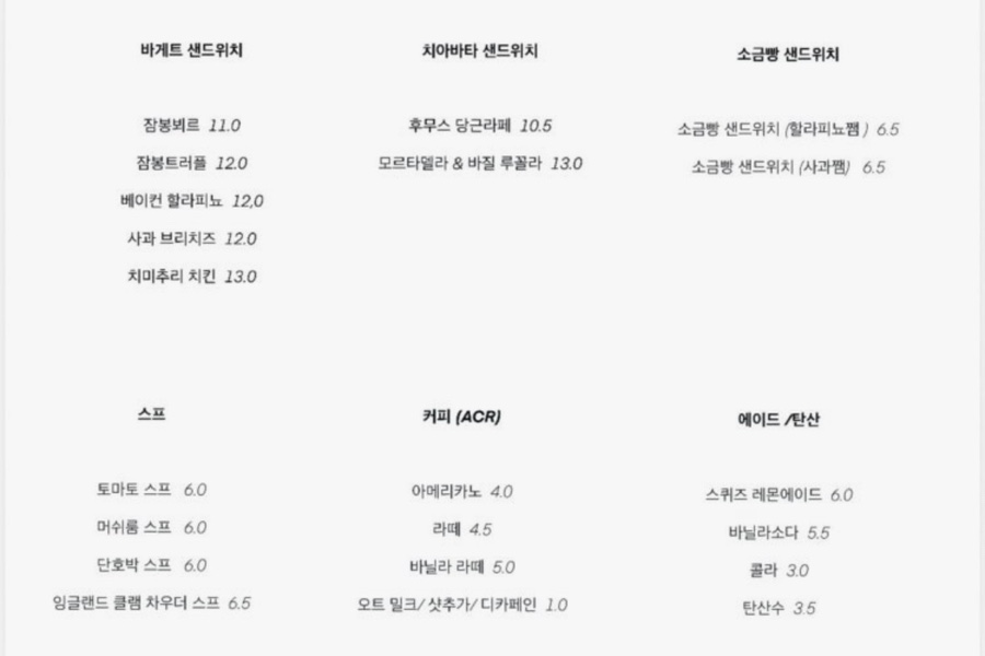 악토버베이커리 사진 5