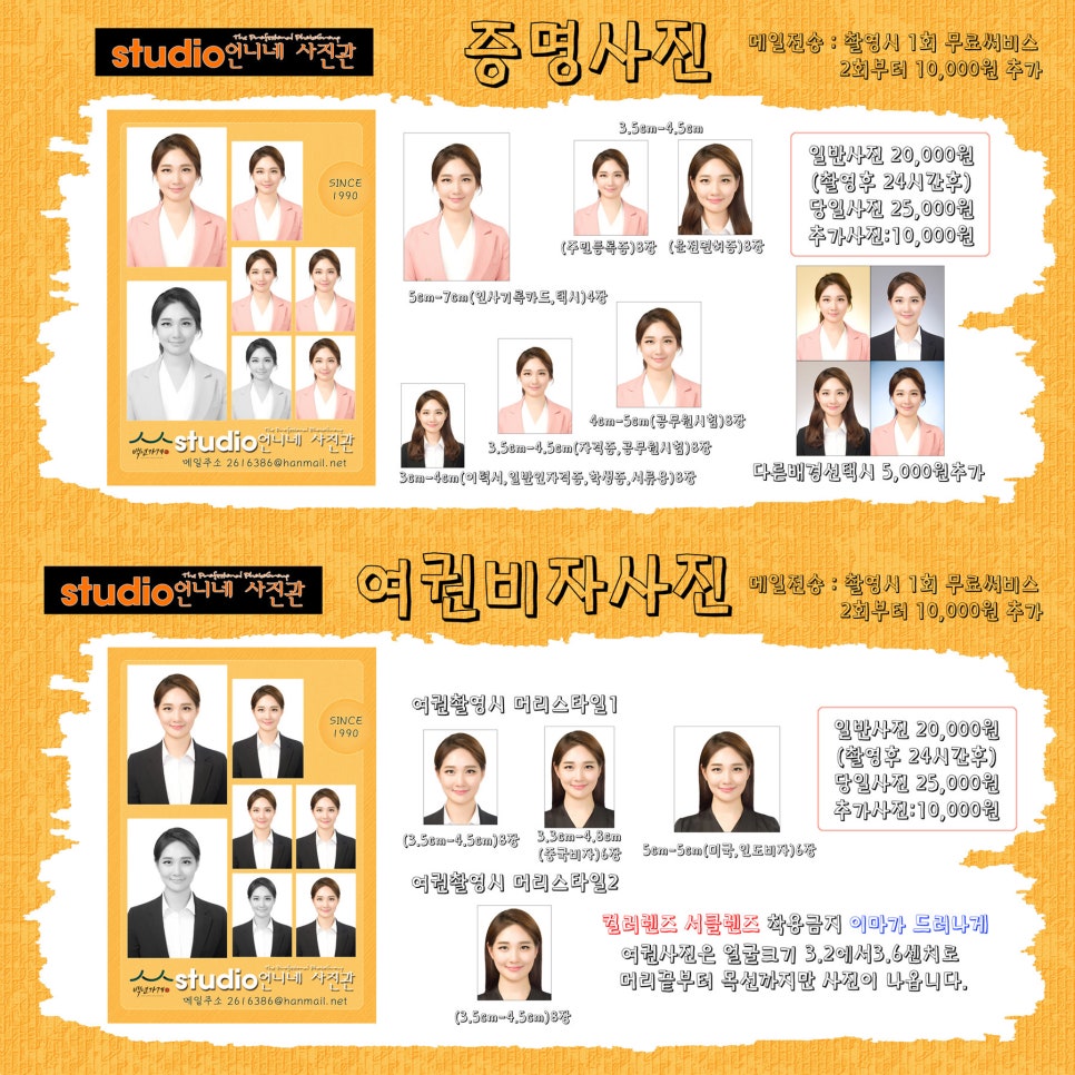 언니네 사진 3