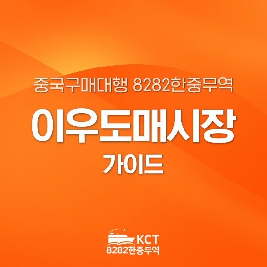 https://mblogthumb-phinf.pstatic.net/MjAyNjA3MjRfMTQ4/MDAxNzg0ODc1OTQ3MTQ0.rjgyLYV1cr-hKJT7R5ds13DB5ggJ28WrknUT4ESygNQg.bqxSoW3YgHeOH9Hct3acj8_uetNXQujURrvYqfW6iMUg.JPEG/KakaoTalk_20260724_133929712_02.jpg?type=w800