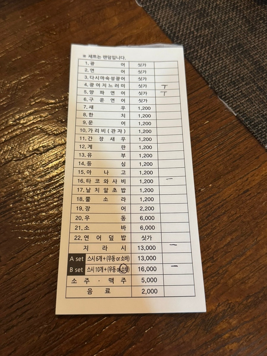 미나미스시 사진 4