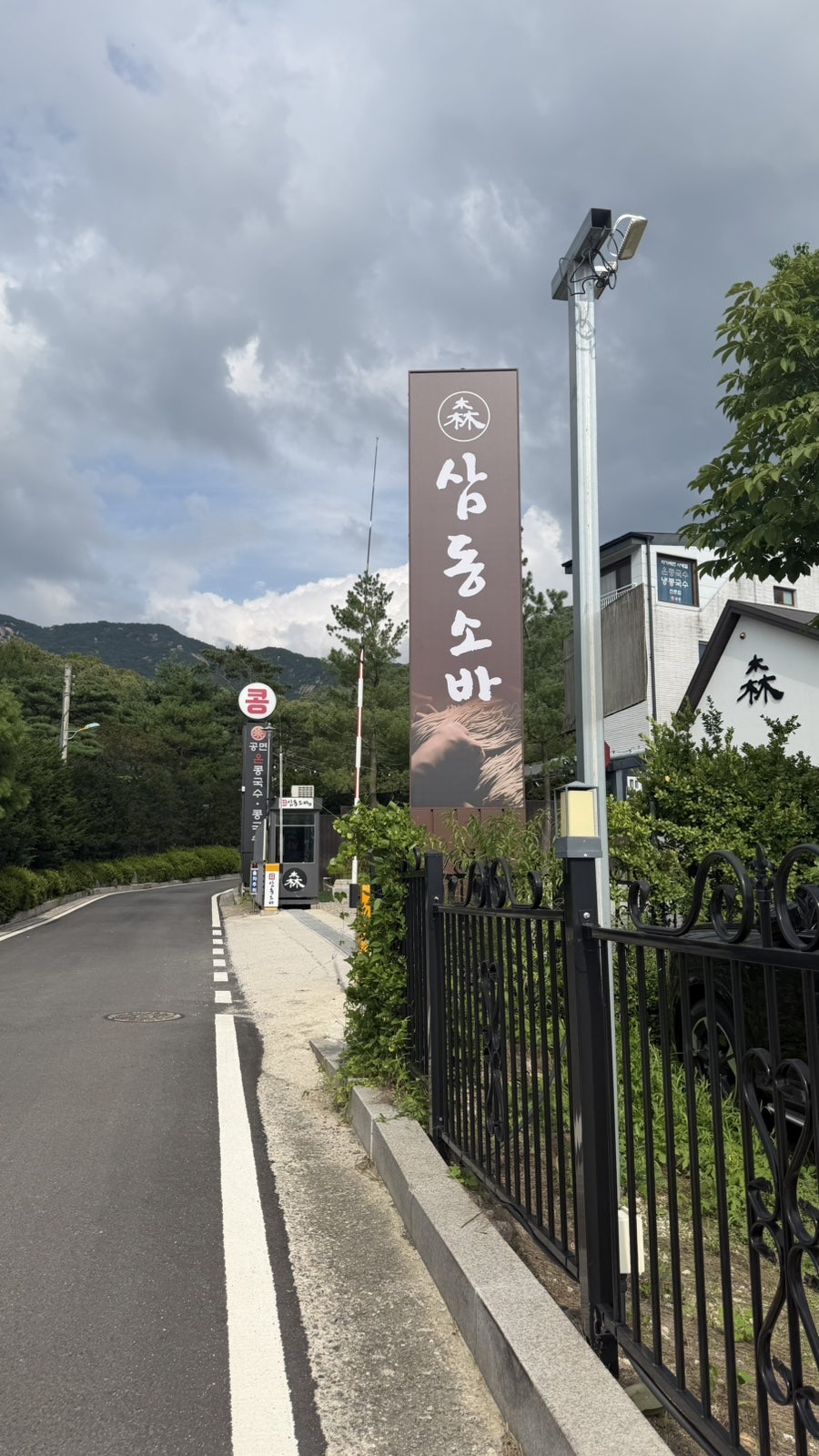 삼동소바 의정부녹양점 사진 1