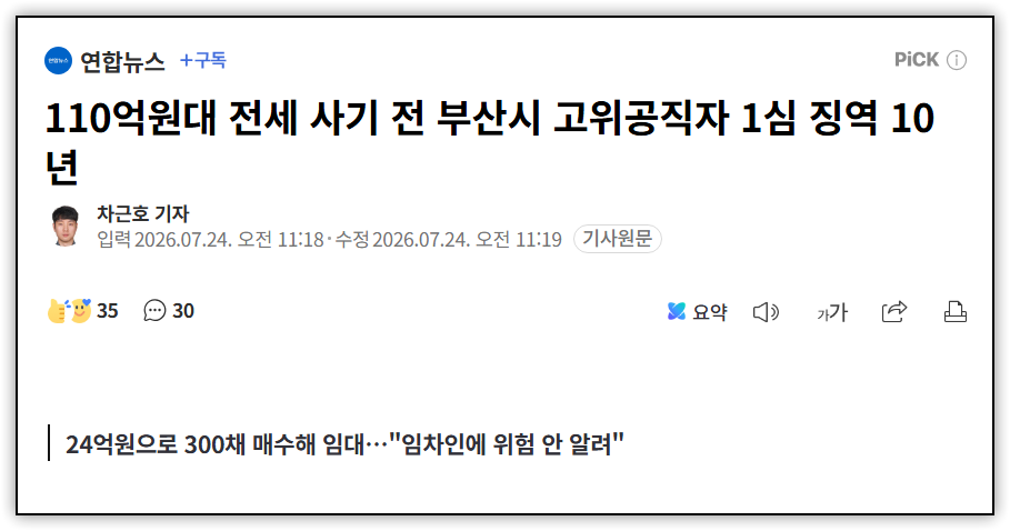 린 사진 1