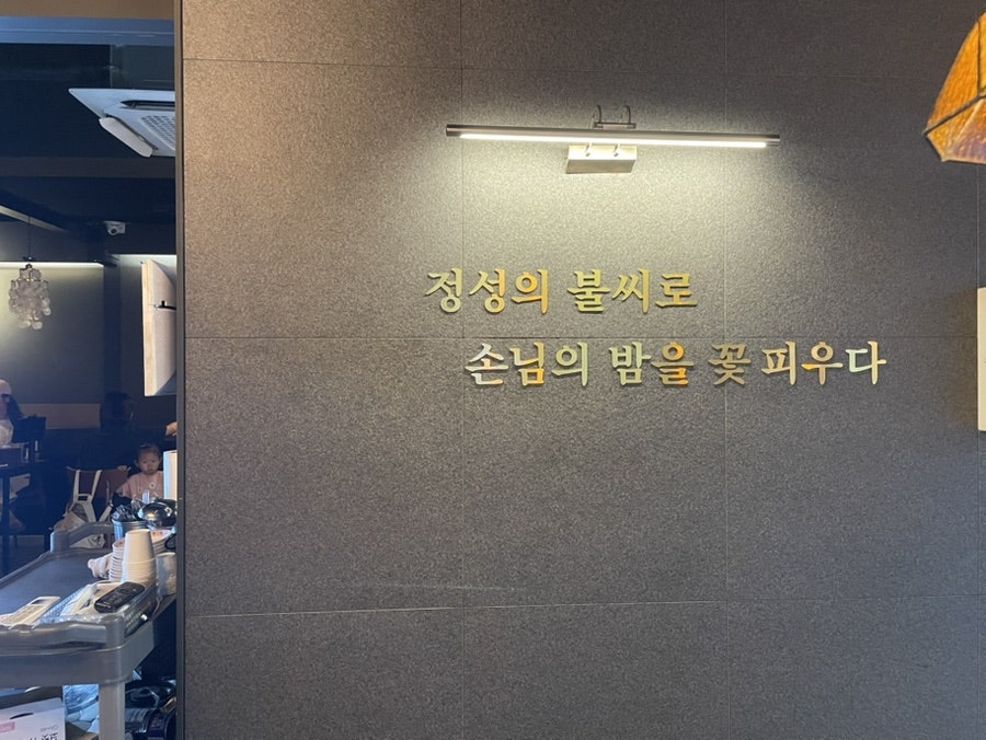 만계화 고성점 사진 6
