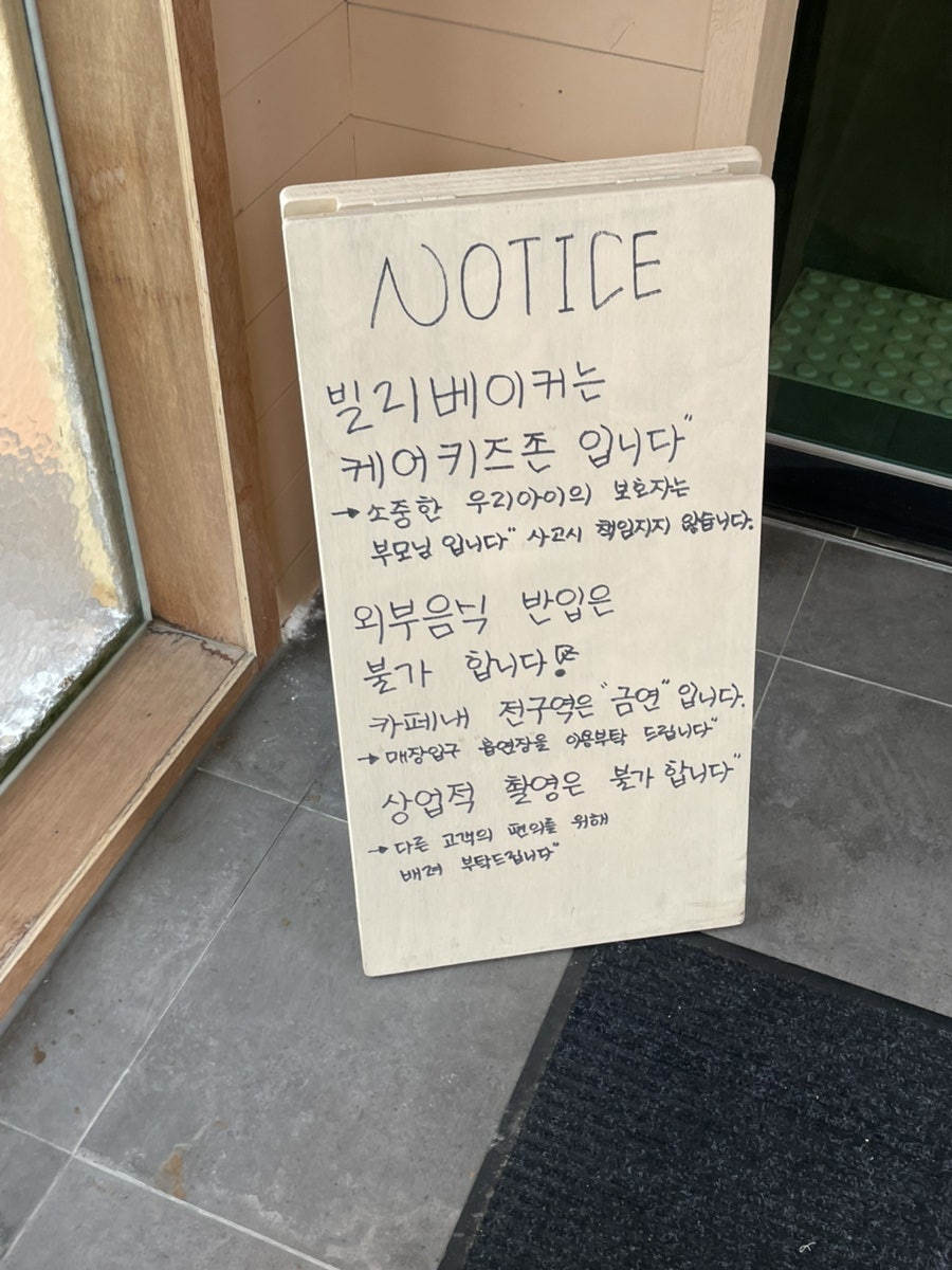 빌리베이커 사진 3