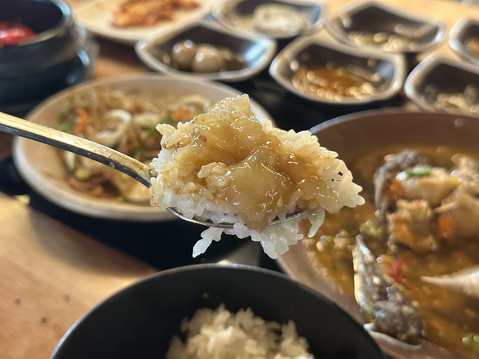 논뚜렁밭뚜렁 사진 3