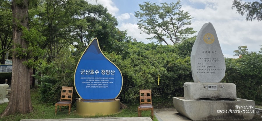 청암산 사진 3