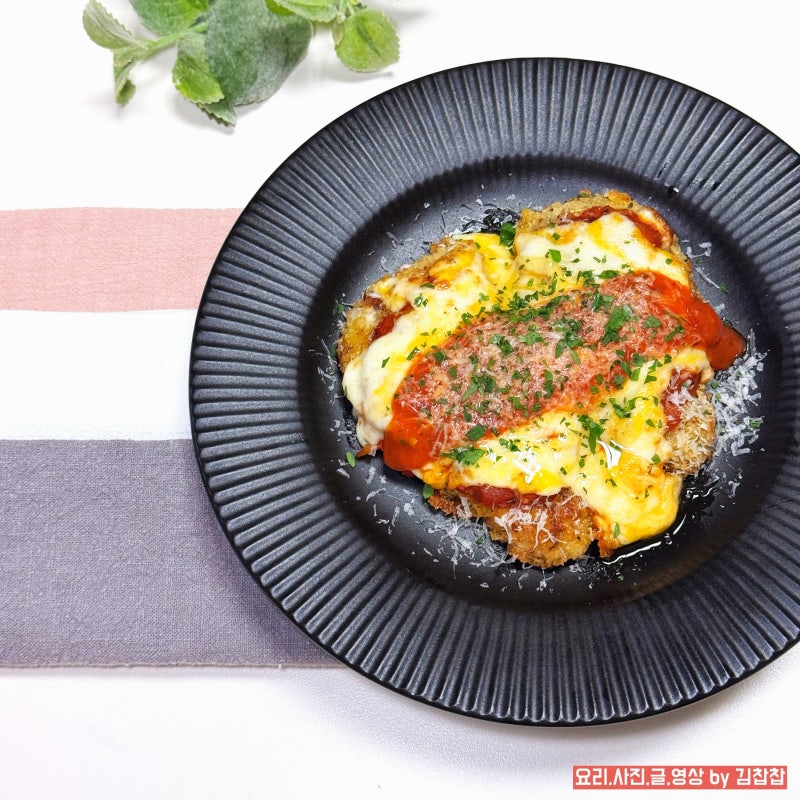 냉동 닭가슴살 요리 치킨 파르미지아 만들기 토마토소스 치즈 치킨까스 맥주안주 레시피