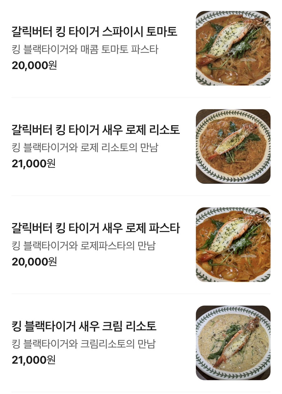 그린테이블 사진 4