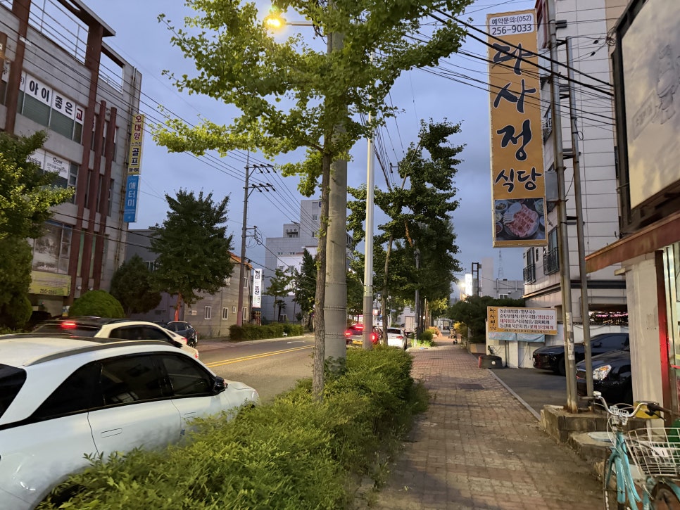 정안정 삼산점 사진 1