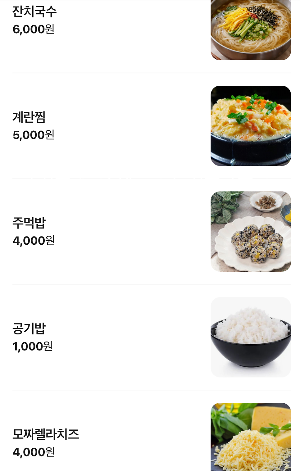 계륵장군 사진 4