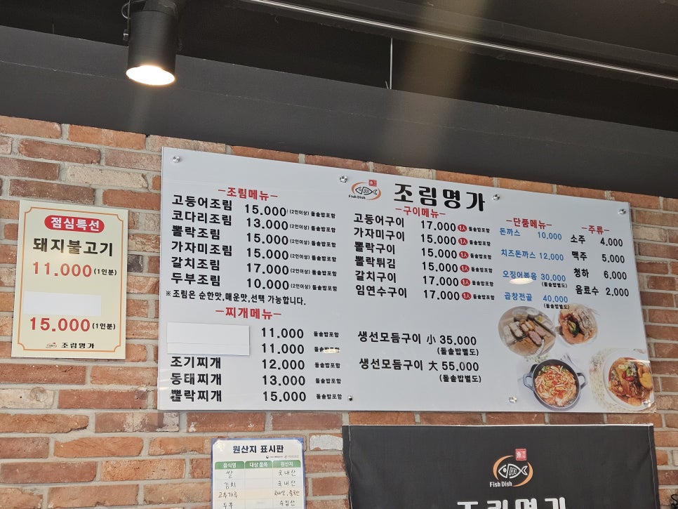 명가 사진 3
