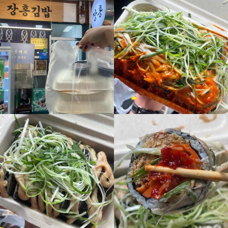 명란김밥의 1인자 속초 중앙시장 김밥 맛집 장홍김밥 위치 및 예약 방법 유명한 데에는 이유....