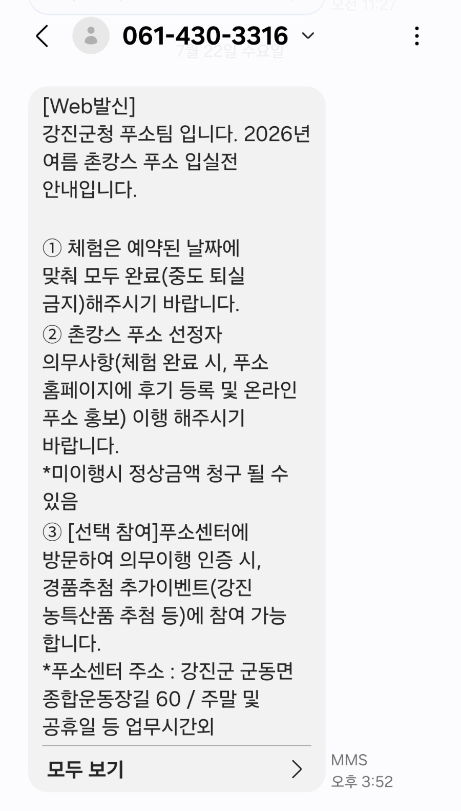 다강한정식 사진 5