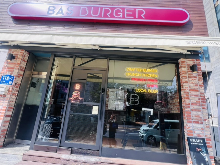바스버거 선유도점 사진 1