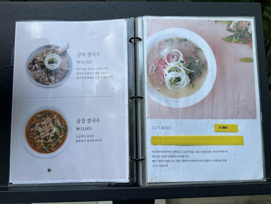 흐엉 사진 5