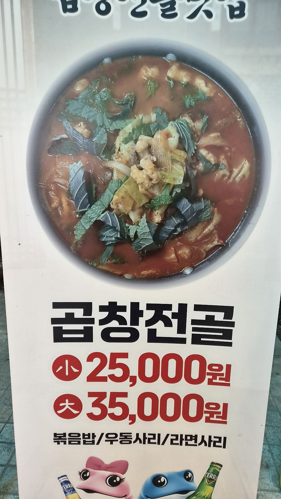 김해한우뒷고기 사진 2