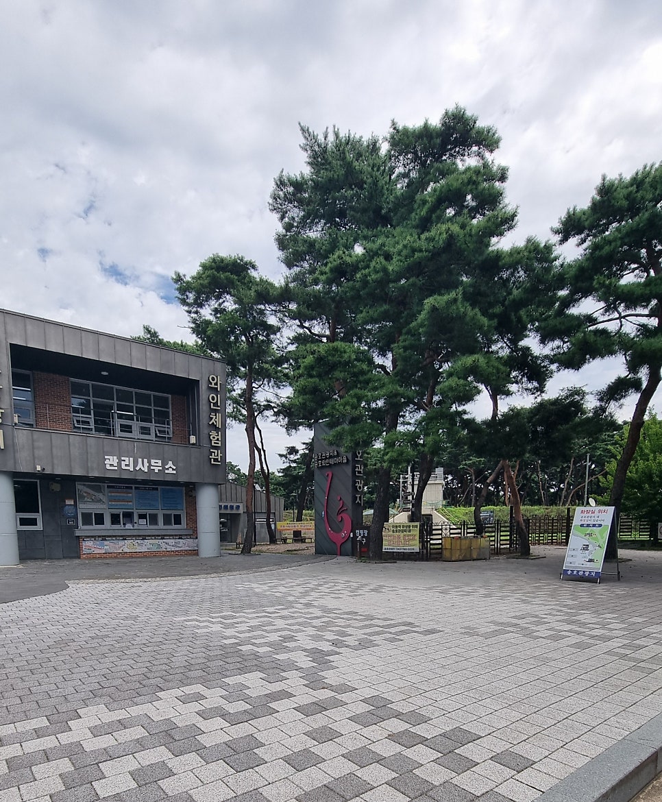 양산팔경금강둘레길 사진 5
