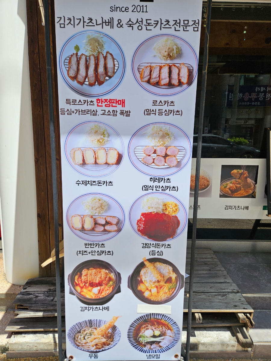 도쿄엔 사진 2