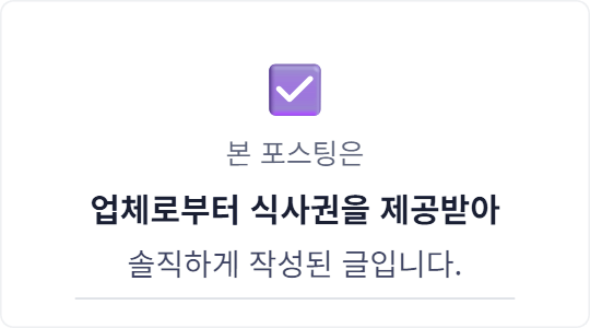 맛나감자탕 김해어방점 사진 1